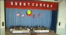 Centro HuaXia